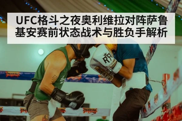 boxing gloves training
